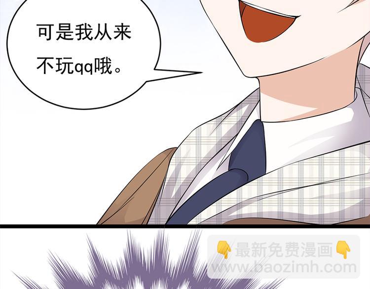 第25话：直球进攻型选手登场(1/3)-第26话