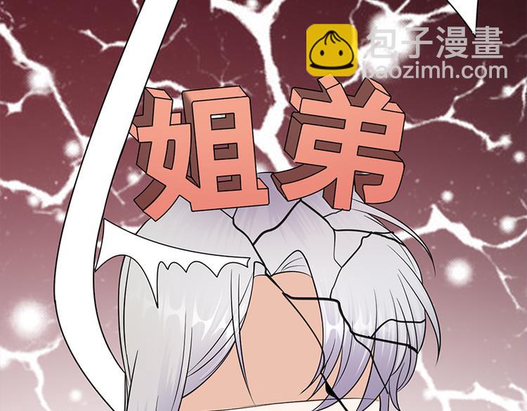 第25话：直球进攻型选手登场(1/3)-第26话