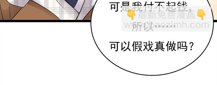第25话：直球进攻型选手登场(1/3)-第26话