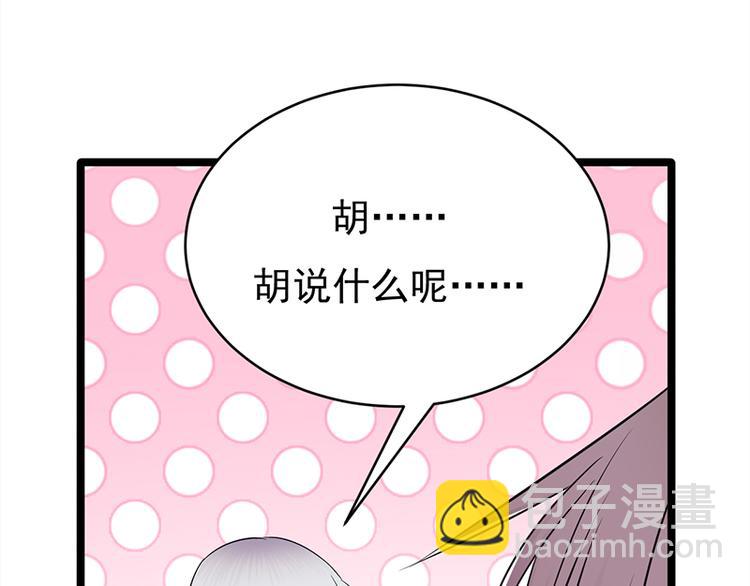 第25话：直球进攻型选手登场(1/3)-第26话