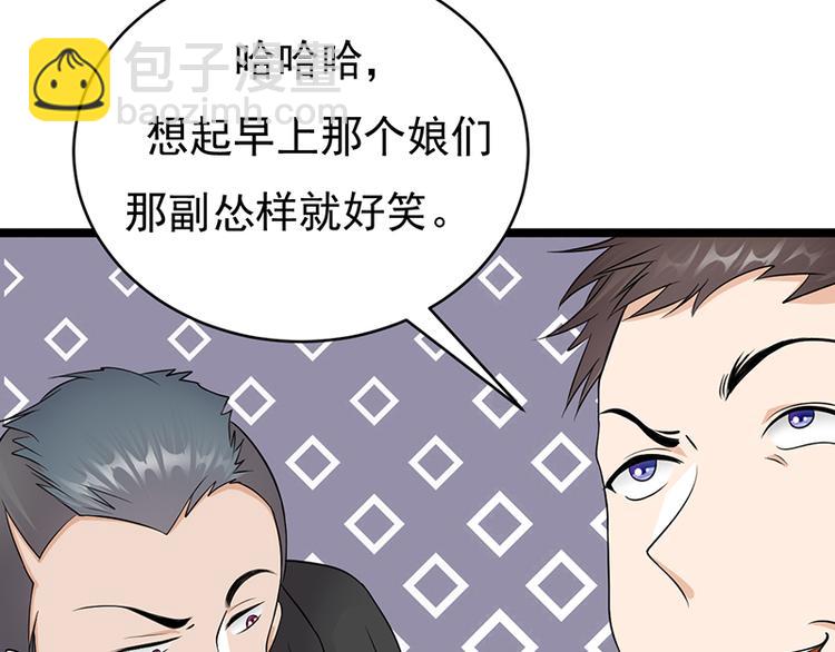 第27话：真正的曝光了解一下(1/3)-第28话