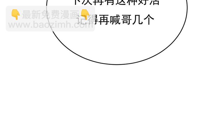 第27话：真正的曝光了解一下(1/3)-第28话