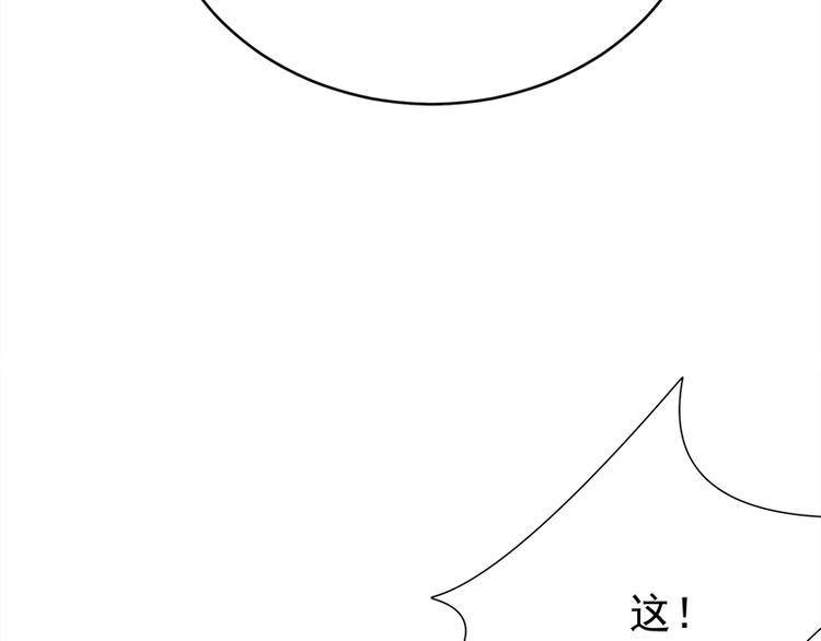 第27话：真正的曝光了解一下(1/3)-第28话