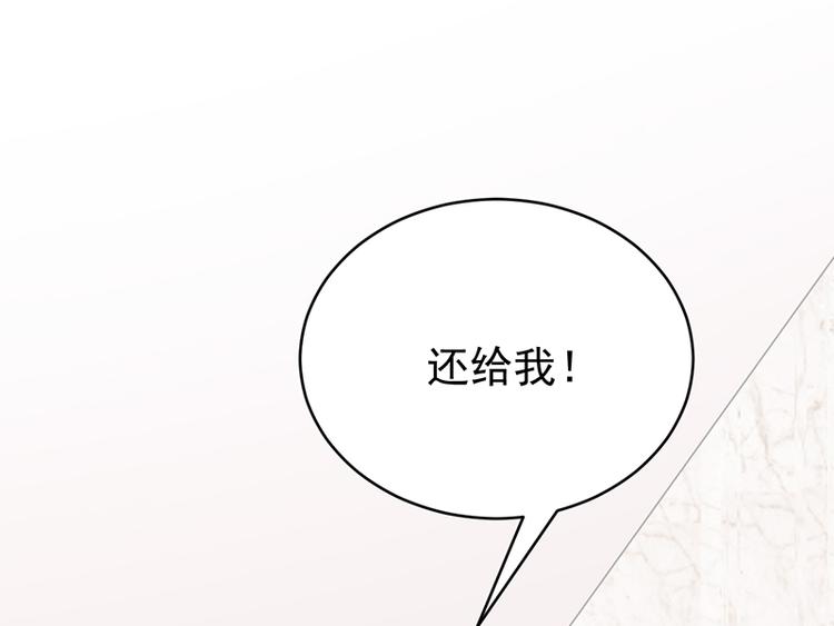 第29话：陆总还有五秒到达战场(1/3)-第30话