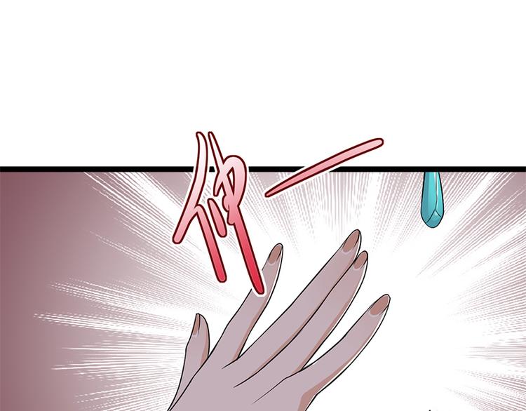 第29话：陆总还有五秒到达战场(1/3)-第30话