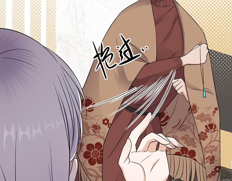 第29话：陆总还有五秒到达战场(1/3)-第30话
