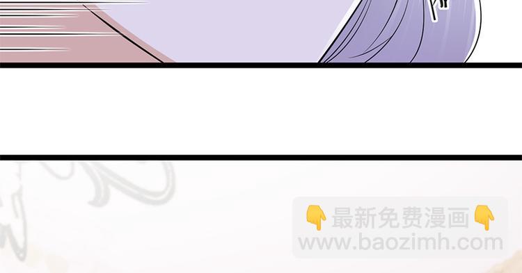 第29话：陆总还有五秒到达战场(1/3)-第30话