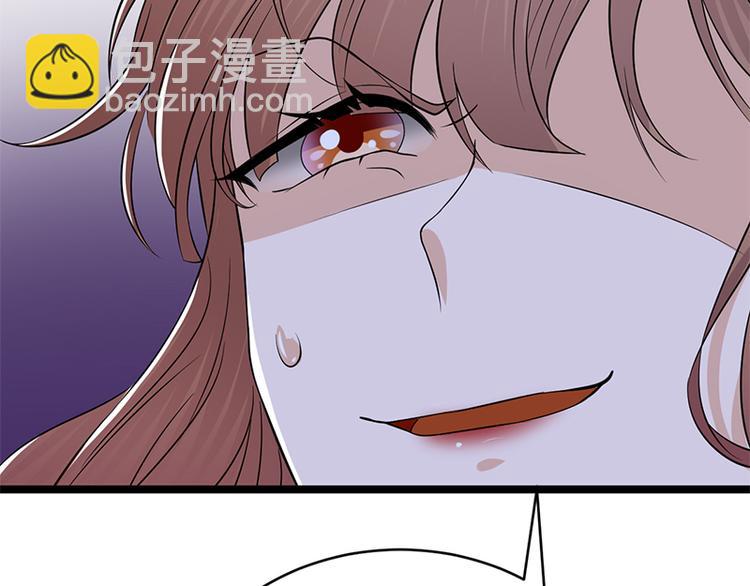 第29话：陆总还有五秒到达战场(1/3)-第30话