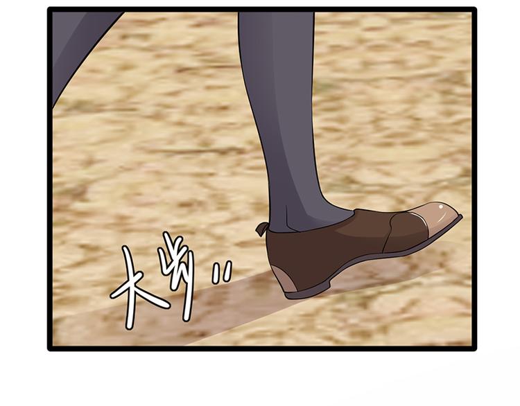 第29话：陆总还有五秒到达战场(1/3)-第30话