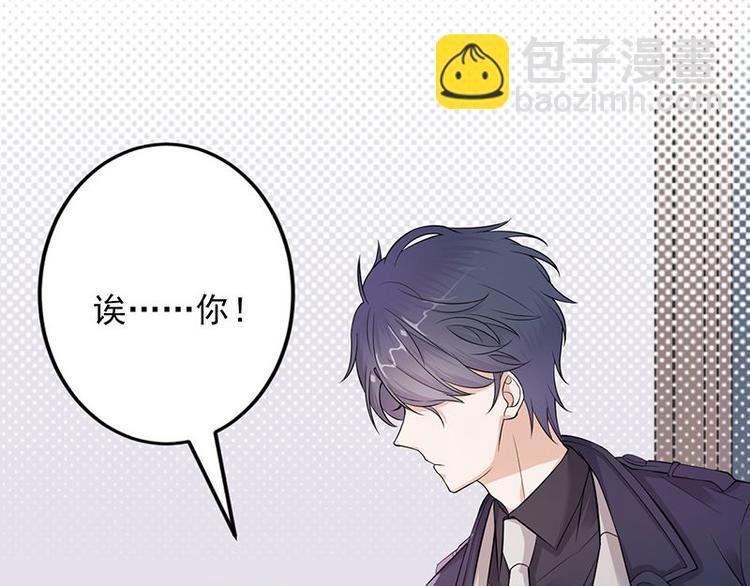 第3话：行车不规范，亲人两行泪(1/4)-第4话