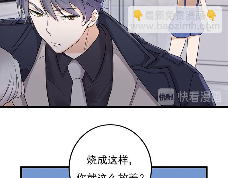 第3话：行车不规范，亲人两行泪(1/4)-第4话