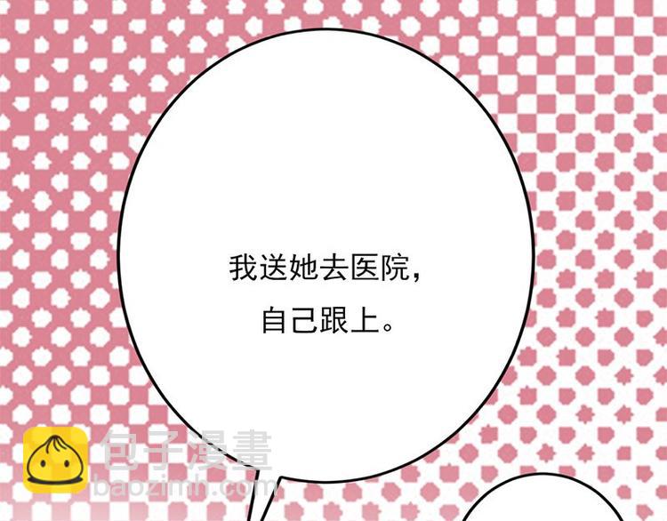 第3话：行车不规范，亲人两行泪(1/4)-第4话