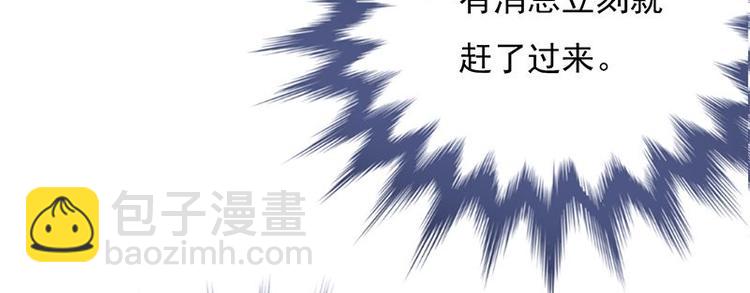 第3话：行车不规范，亲人两行泪(1/4)-第4话