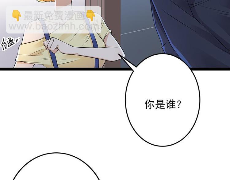 第3话：行车不规范，亲人两行泪(1/4)-第4话