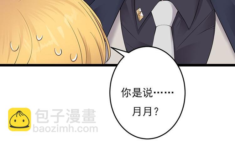 第3话：行车不规范，亲人两行泪(1/4)-第4话
