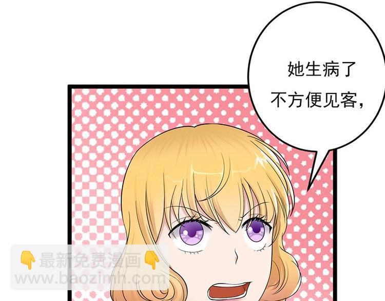 第3话：行车不规范，亲人两行泪(1/4)-第4话