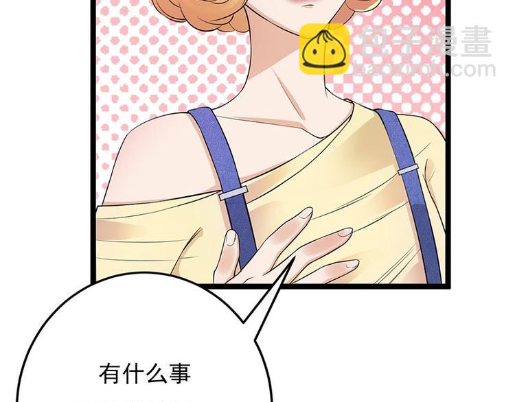 第3话：行车不规范，亲人两行泪(1/4)-第4话