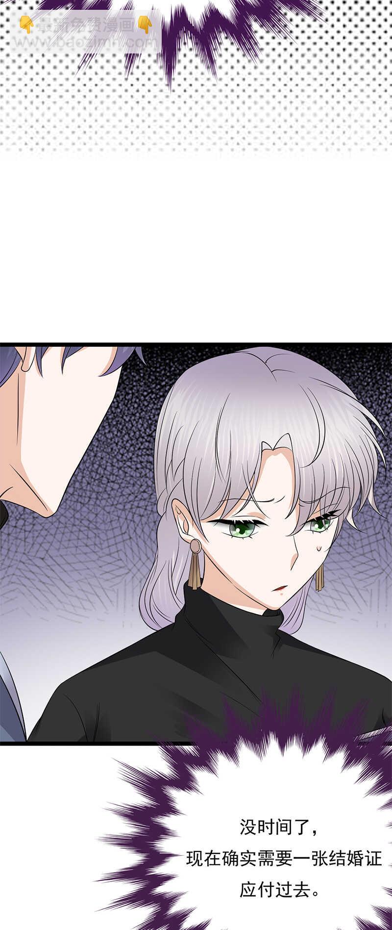 第31话：亲您的外卖到了-第32话