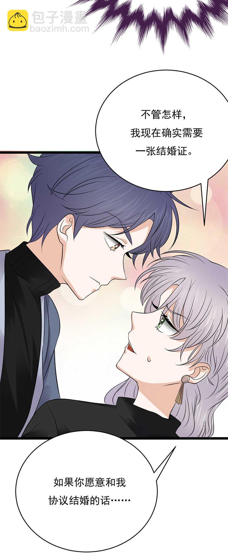 第31话：亲您的外卖到了-第32话