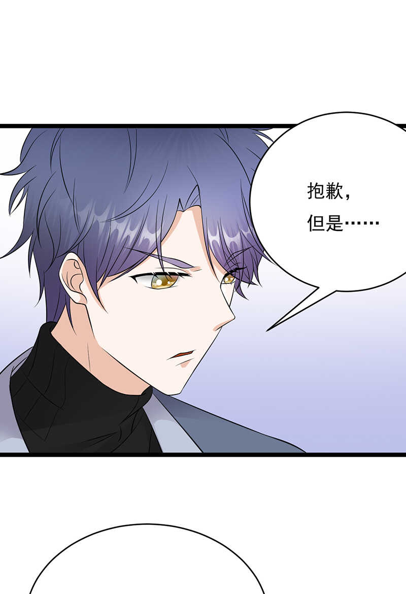 第31话：亲您的外卖到了-第32话