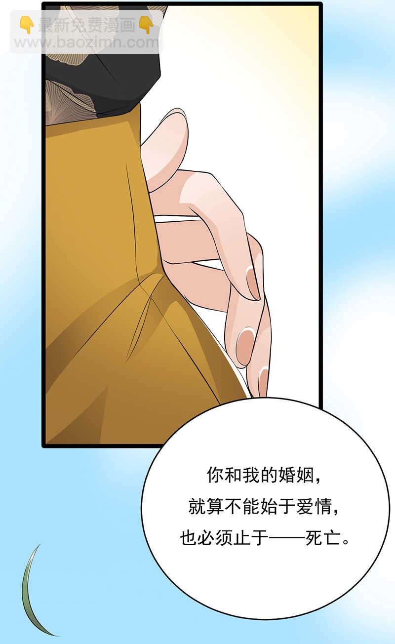 第31话：亲您的外卖到了-第32话