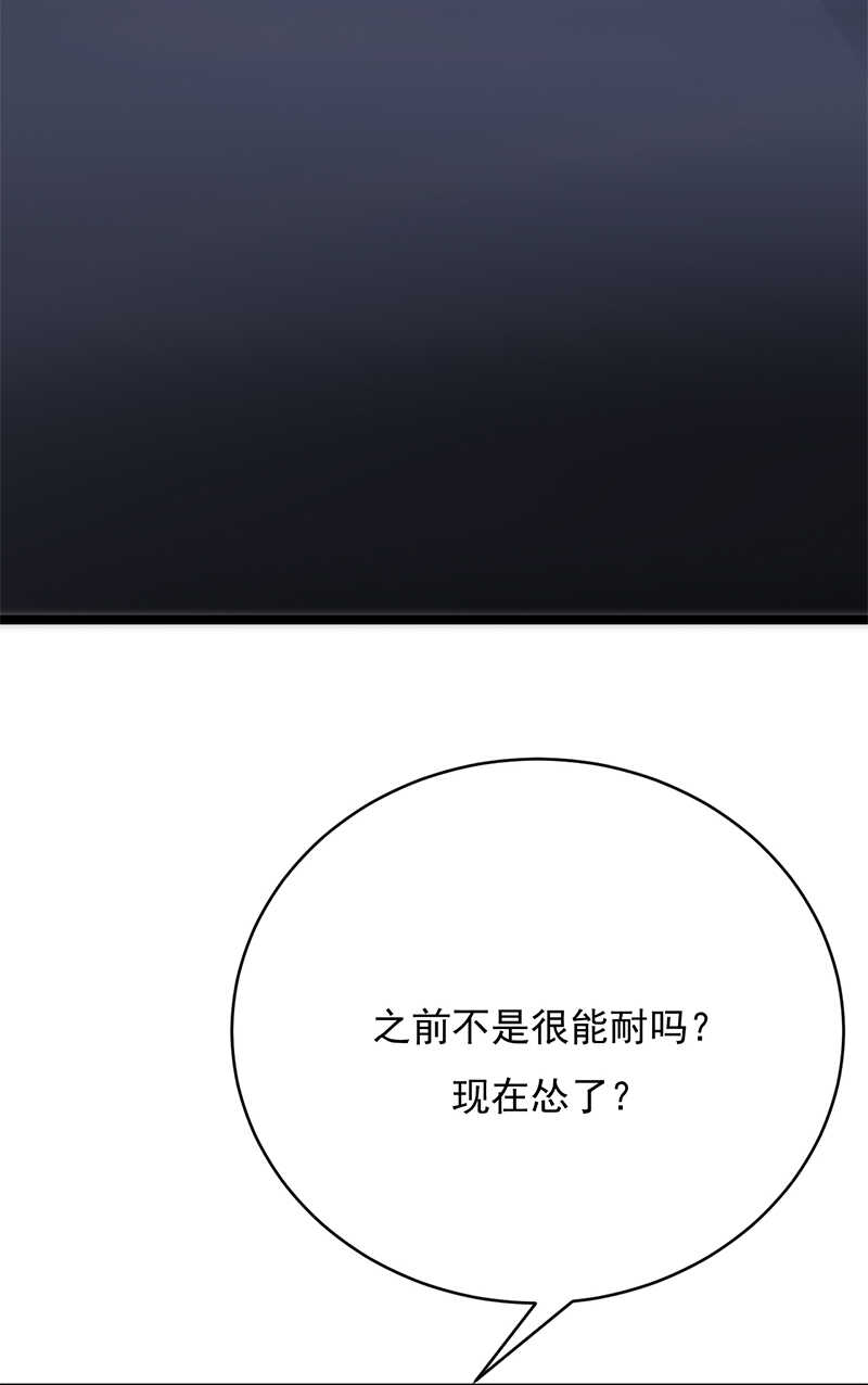 第31话：亲您的外卖到了-第32话