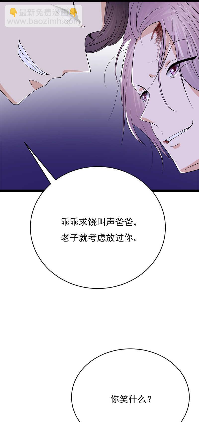 第31话：亲您的外卖到了-第32话