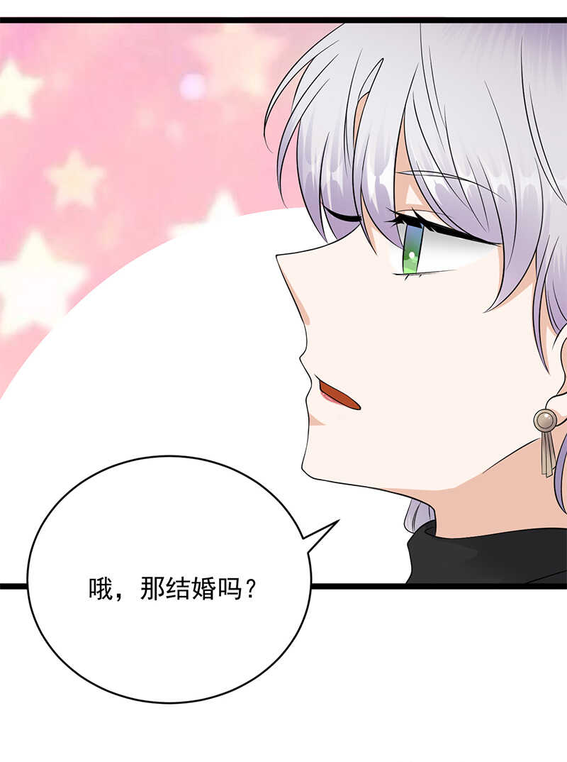 第31话：亲您的外卖到了-第32话