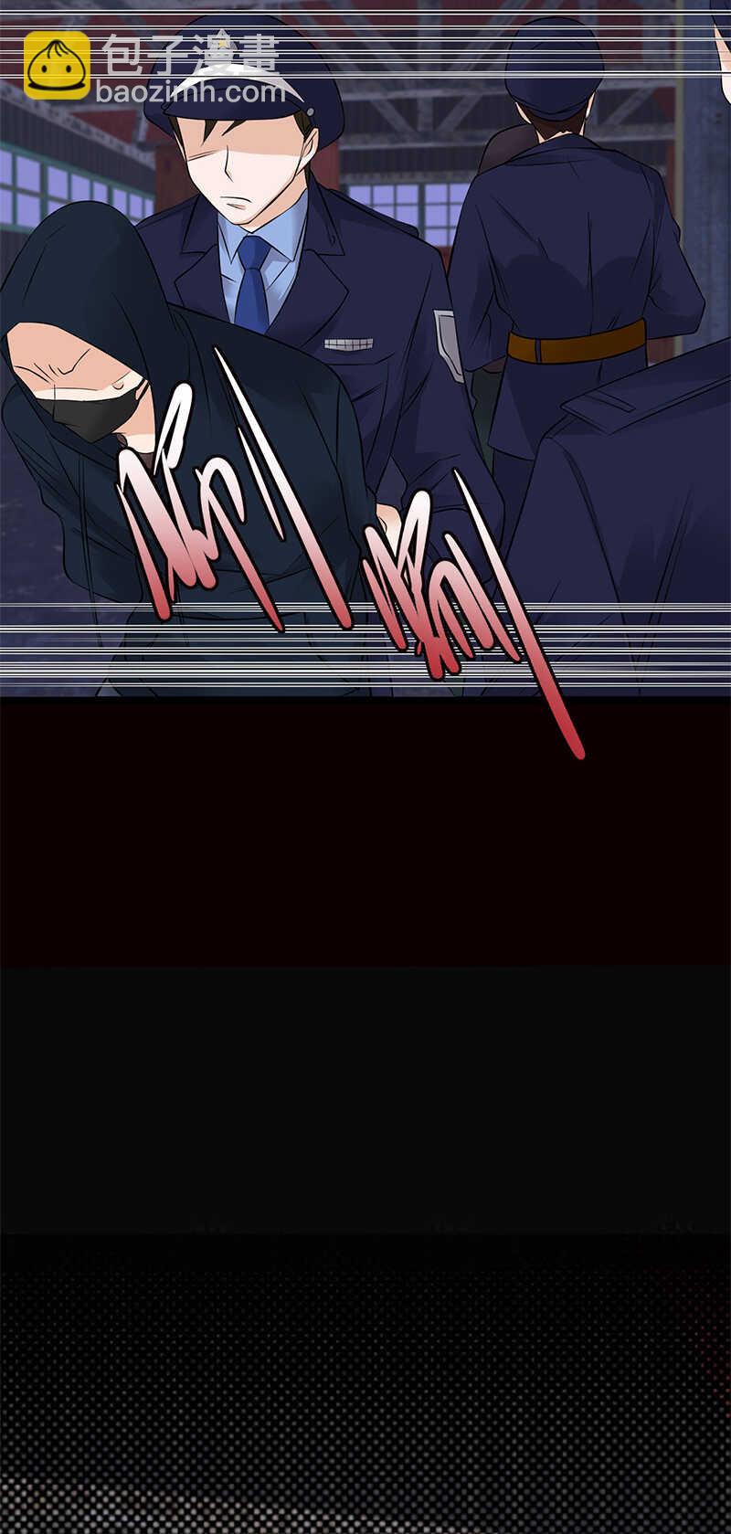 第33话：夫人请上车-第34话