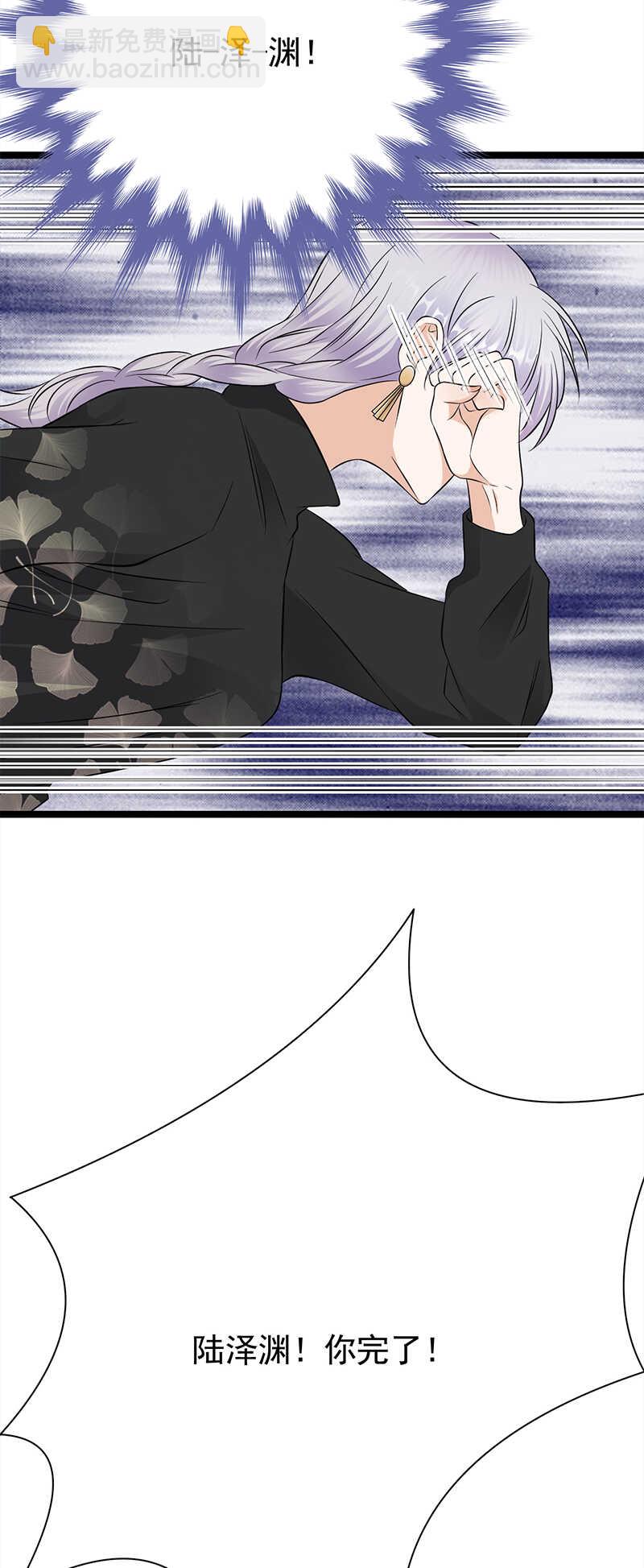 第35话：月月当时害怕极了-第36话