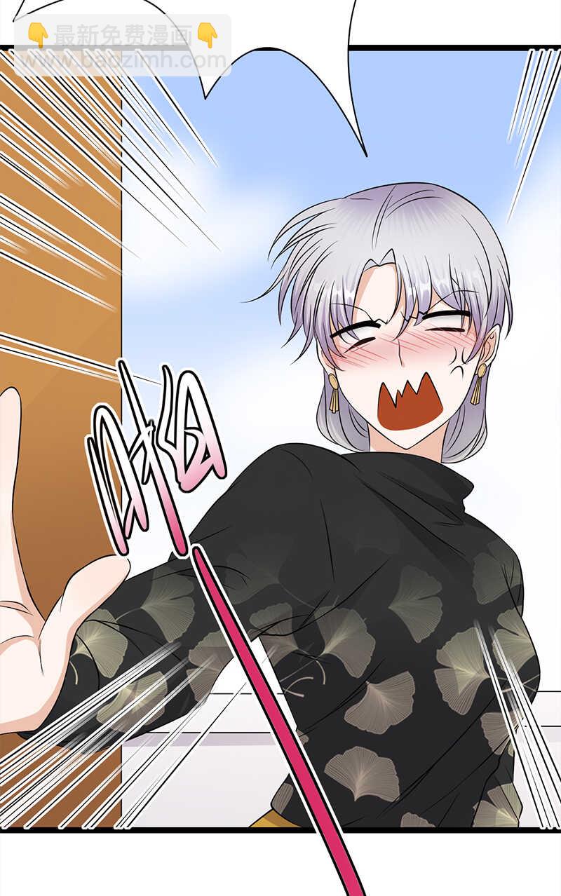第35话：月月当时害怕极了-第36话