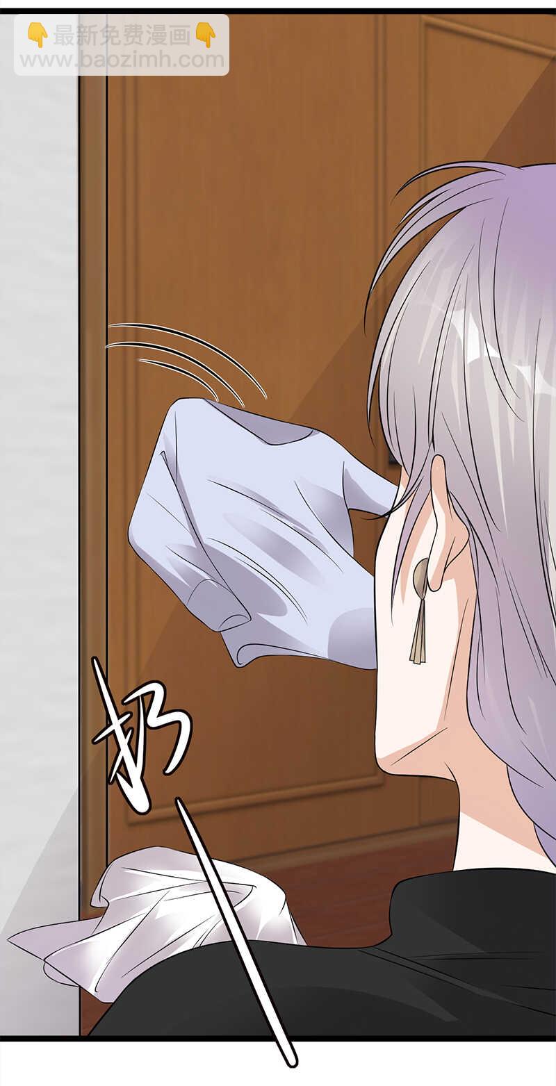 第35话：月月当时害怕极了-第36话