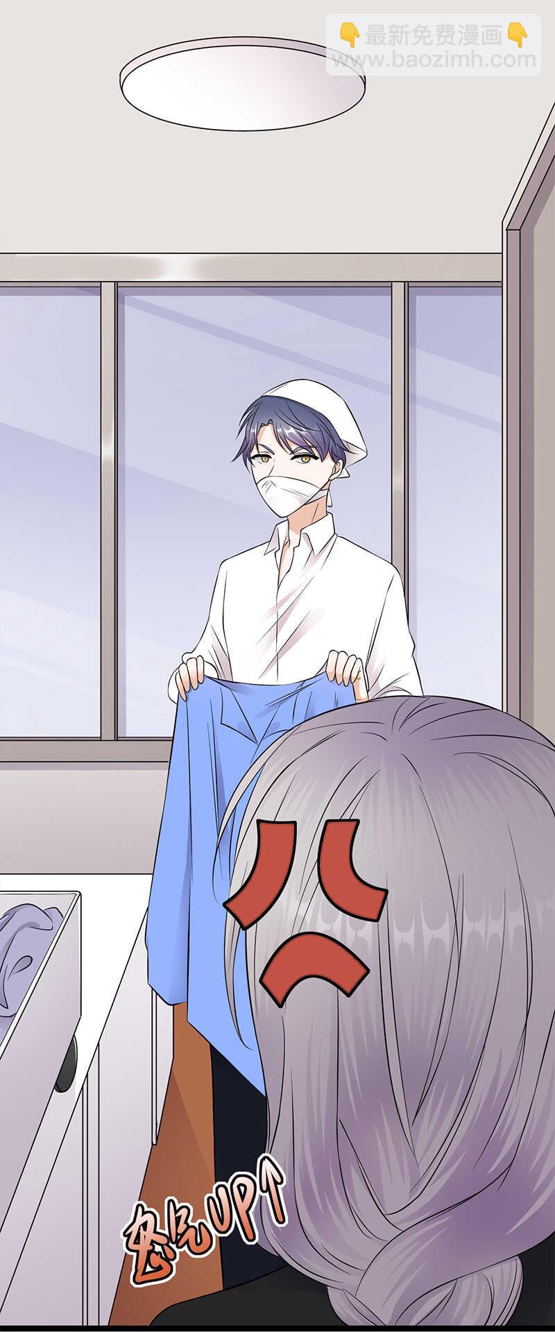 第35话：月月当时害怕极了-第36话