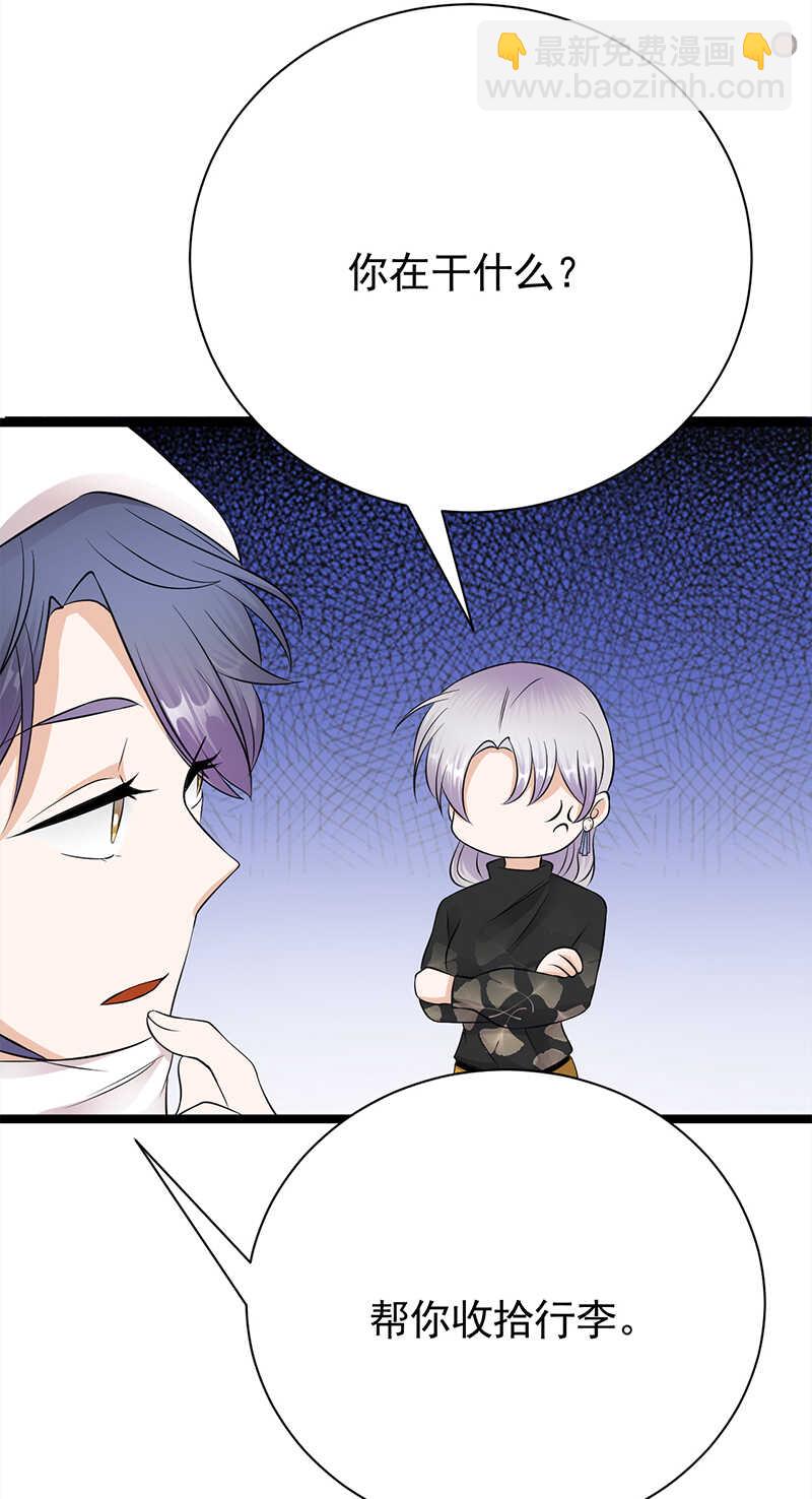 第35话：月月当时害怕极了-第36话