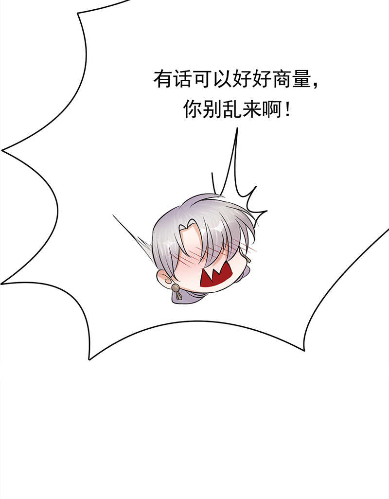 第35话：月月当时害怕极了-第36话