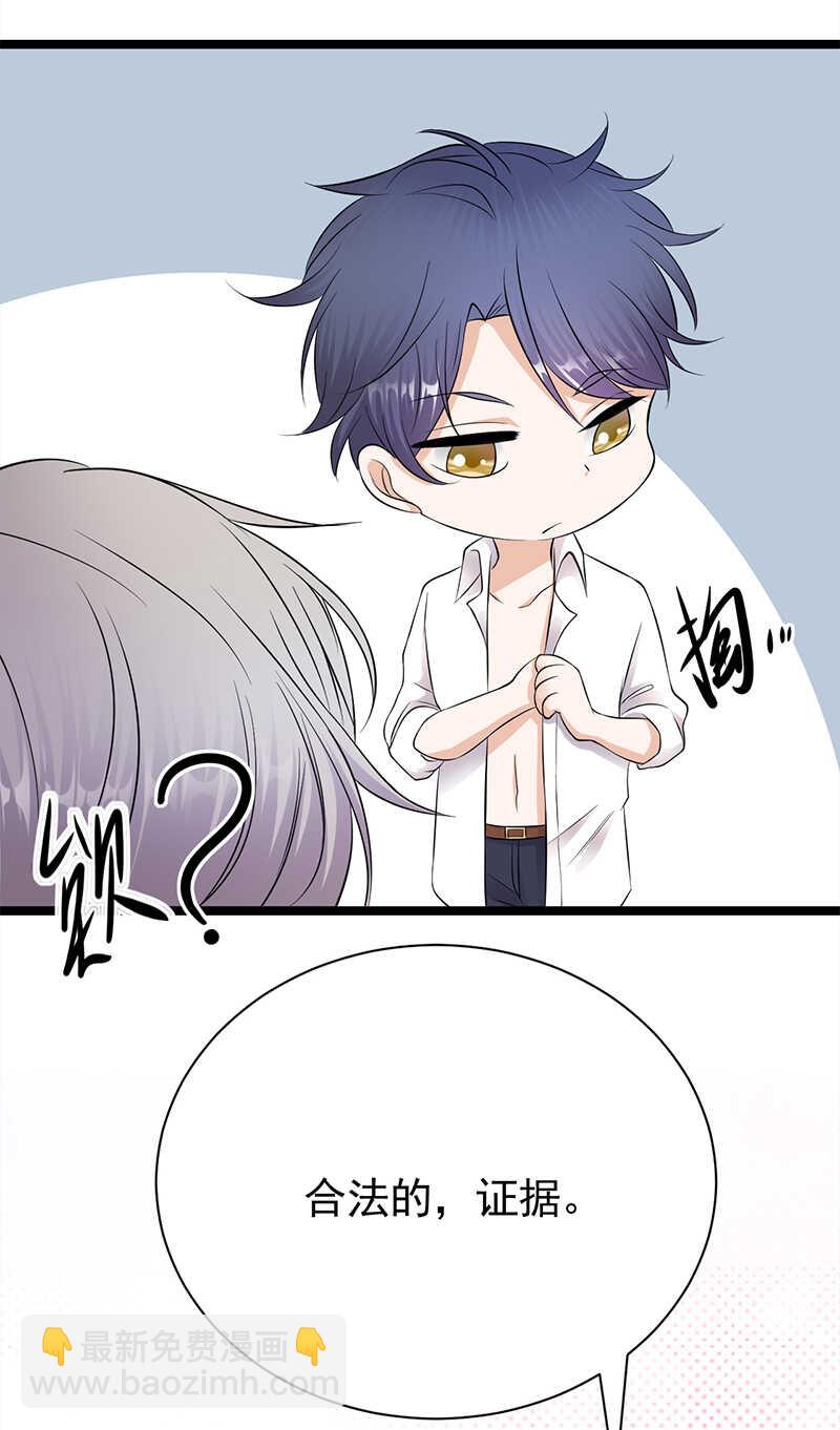 第35话：月月当时害怕极了-第36话