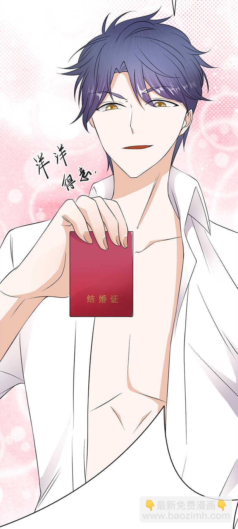 第35话：月月当时害怕极了-第36话