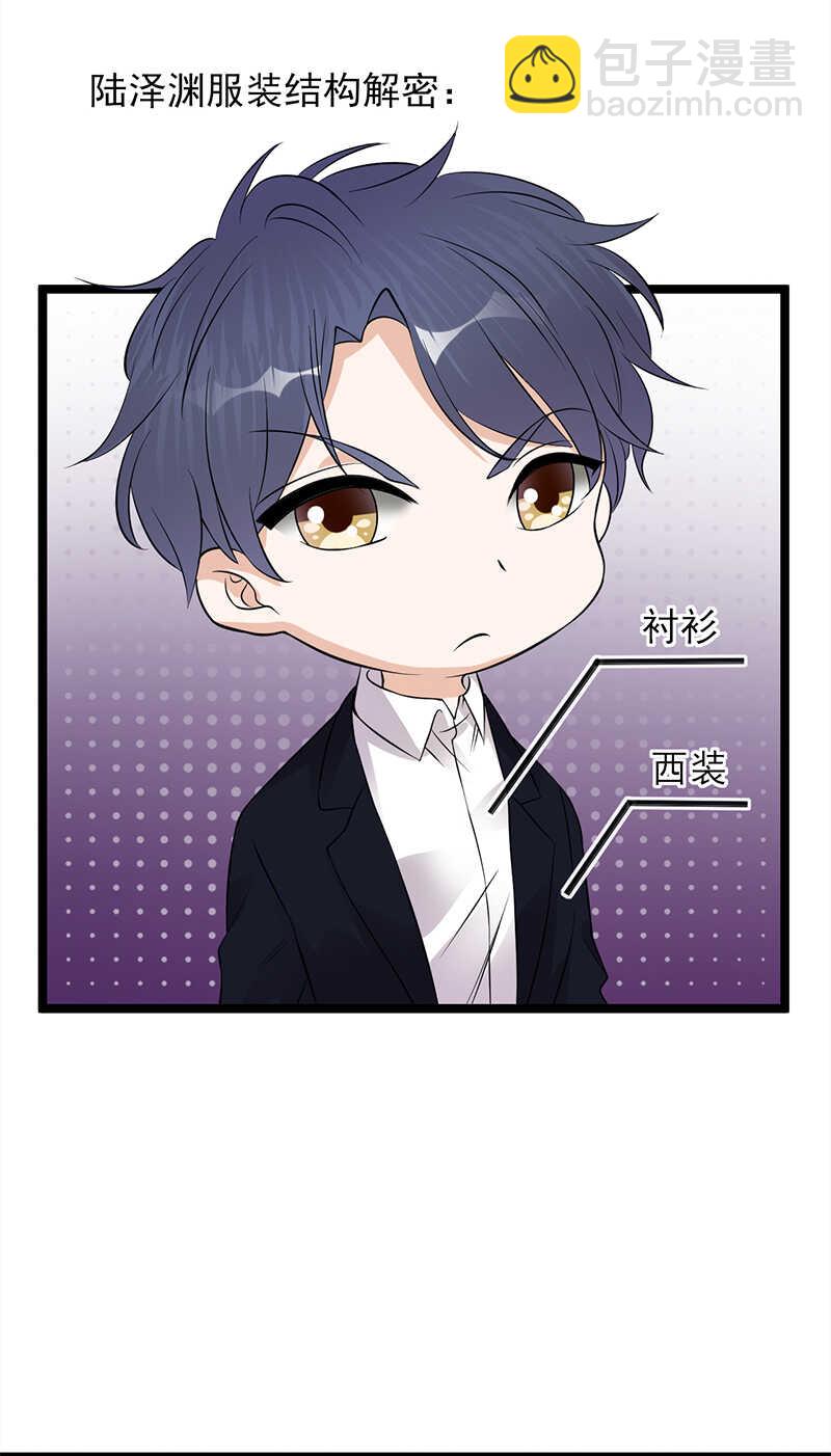 第35话：月月当时害怕极了-第36话