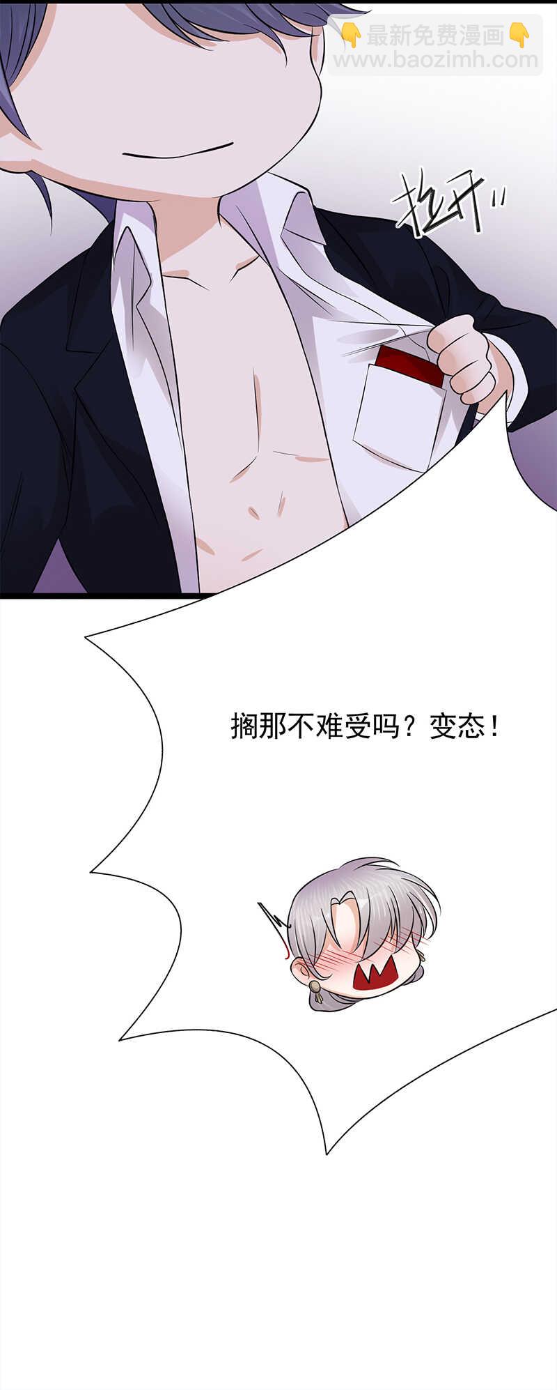 第35话：月月当时害怕极了-第36话