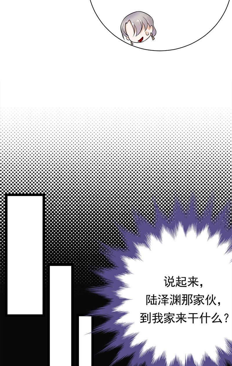 第35话：月月当时害怕极了-第36话