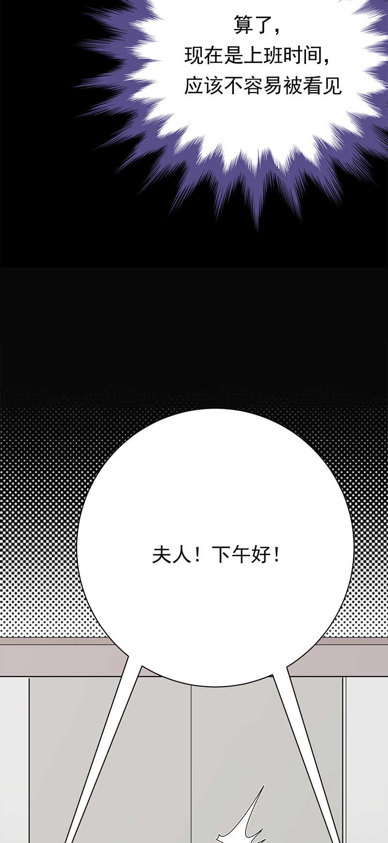 第35话：月月当时害怕极了-第36话