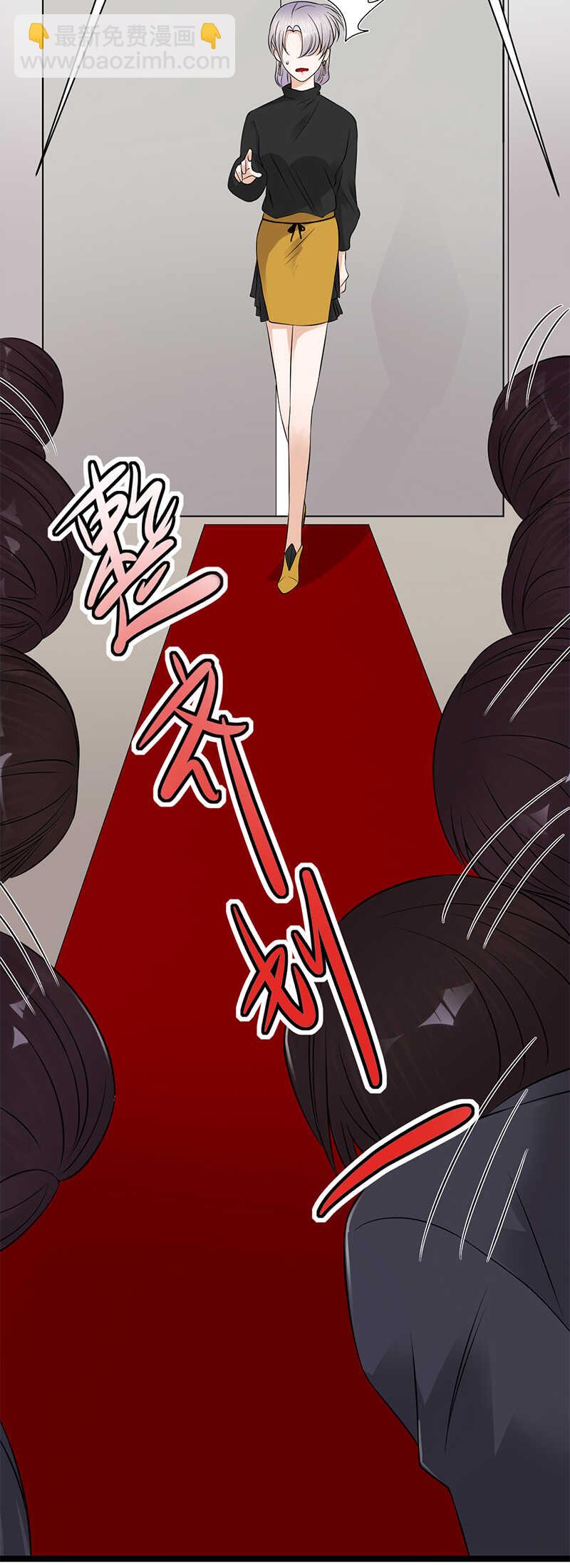 第35话：月月当时害怕极了-第36话