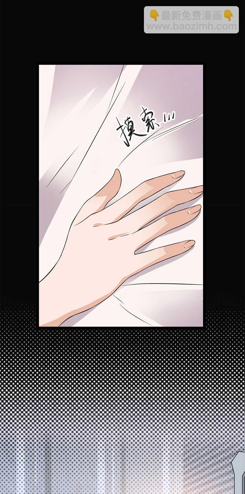 第37话：O型血感觉有被冒犯到-第38话