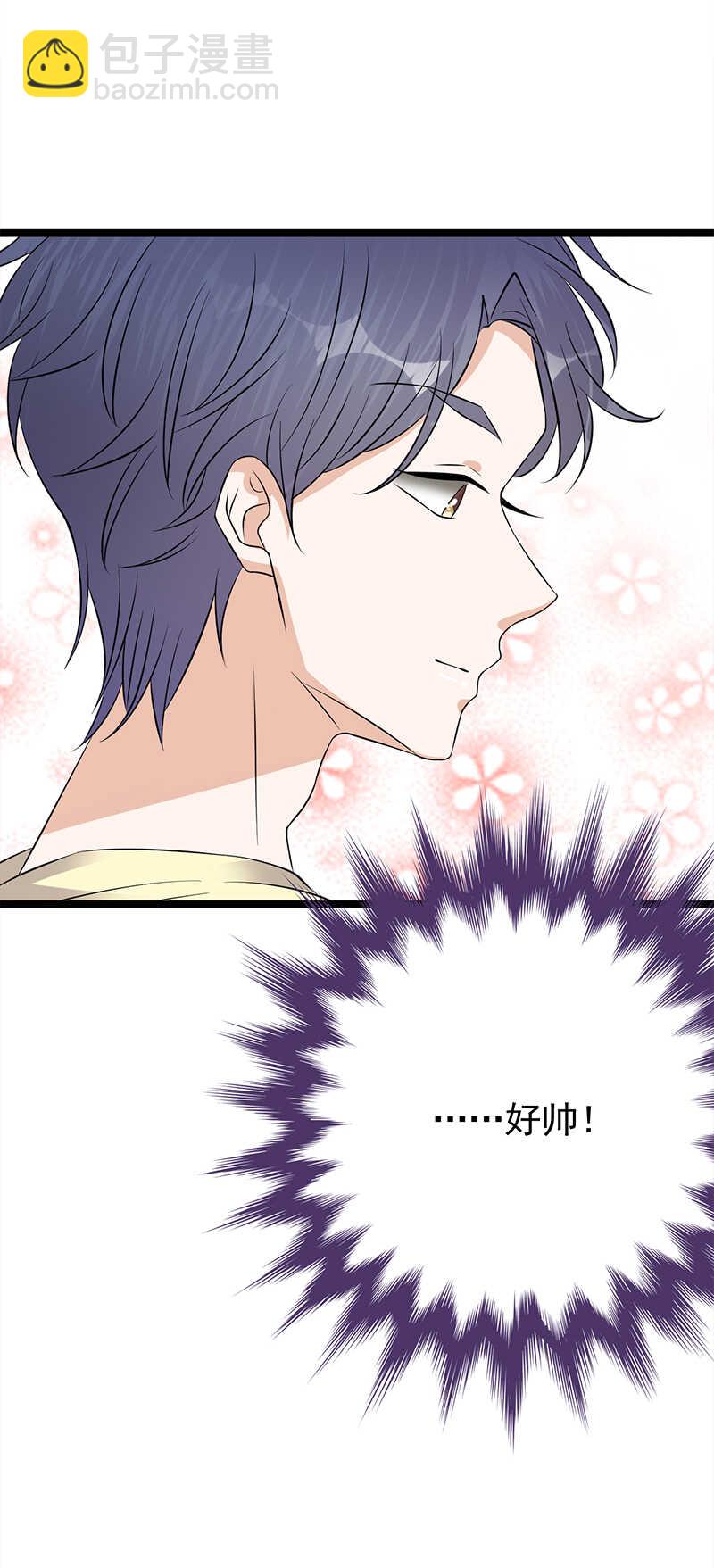 第37话：O型血感觉有被冒犯到-第38话