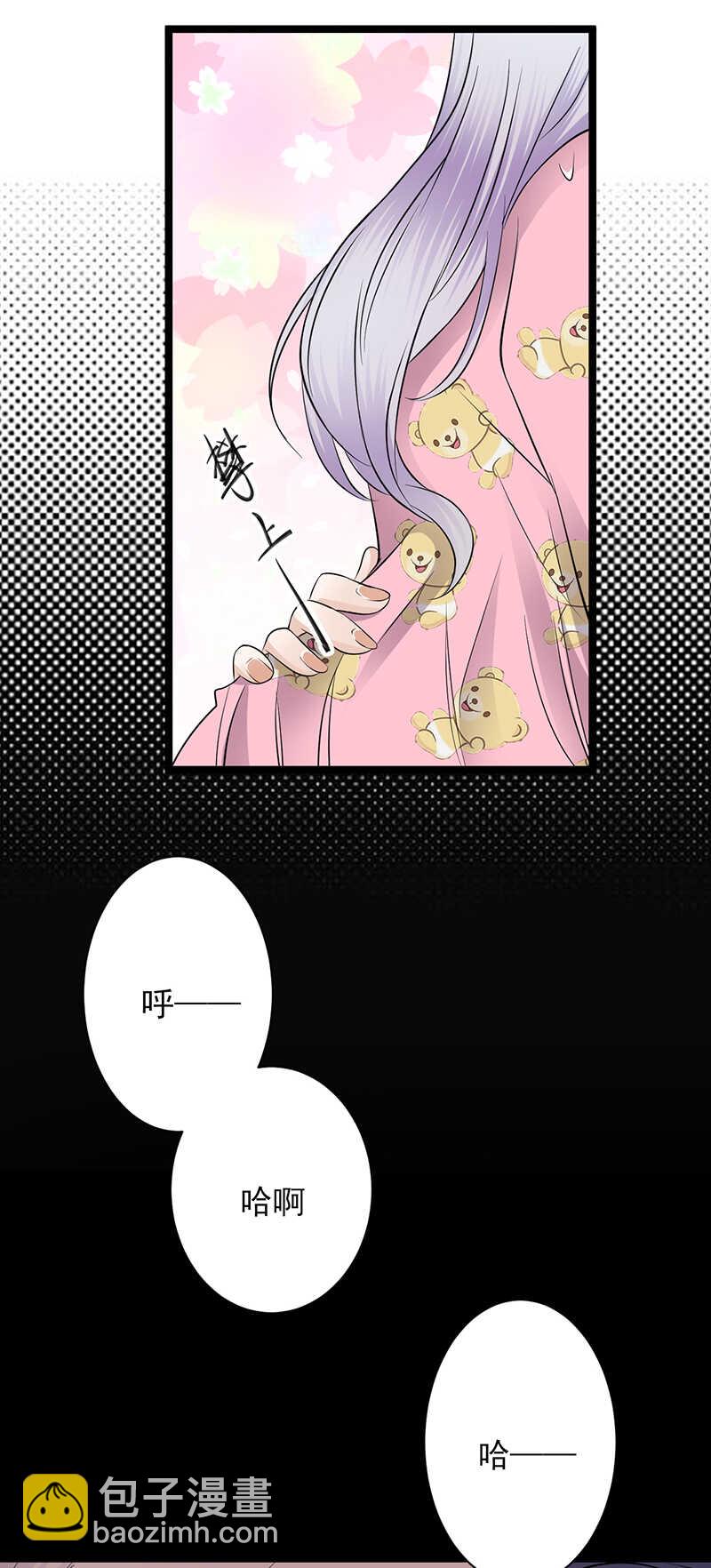 第37话：O型血感觉有被冒犯到-第38话