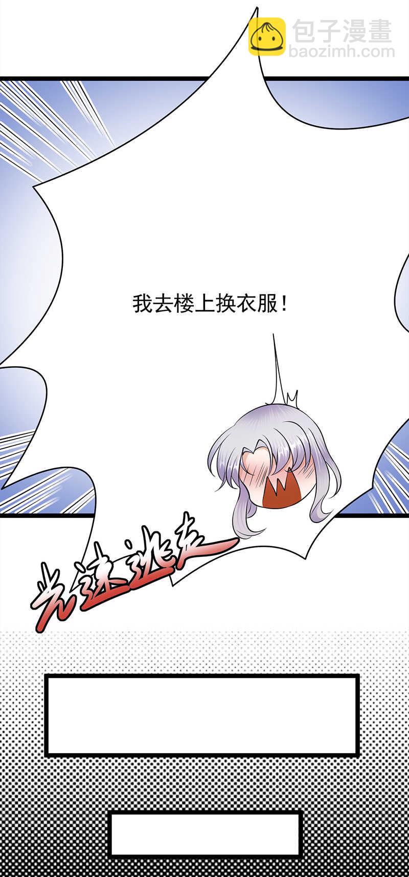 第37话：O型血感觉有被冒犯到-第38话