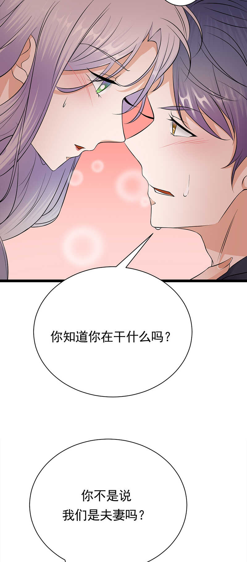 第37话：O型血感觉有被冒犯到-第38话