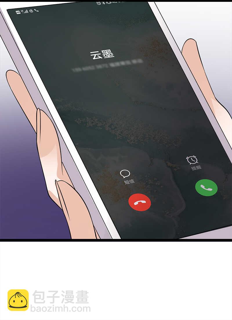 第37话：O型血感觉有被冒犯到-第38话
