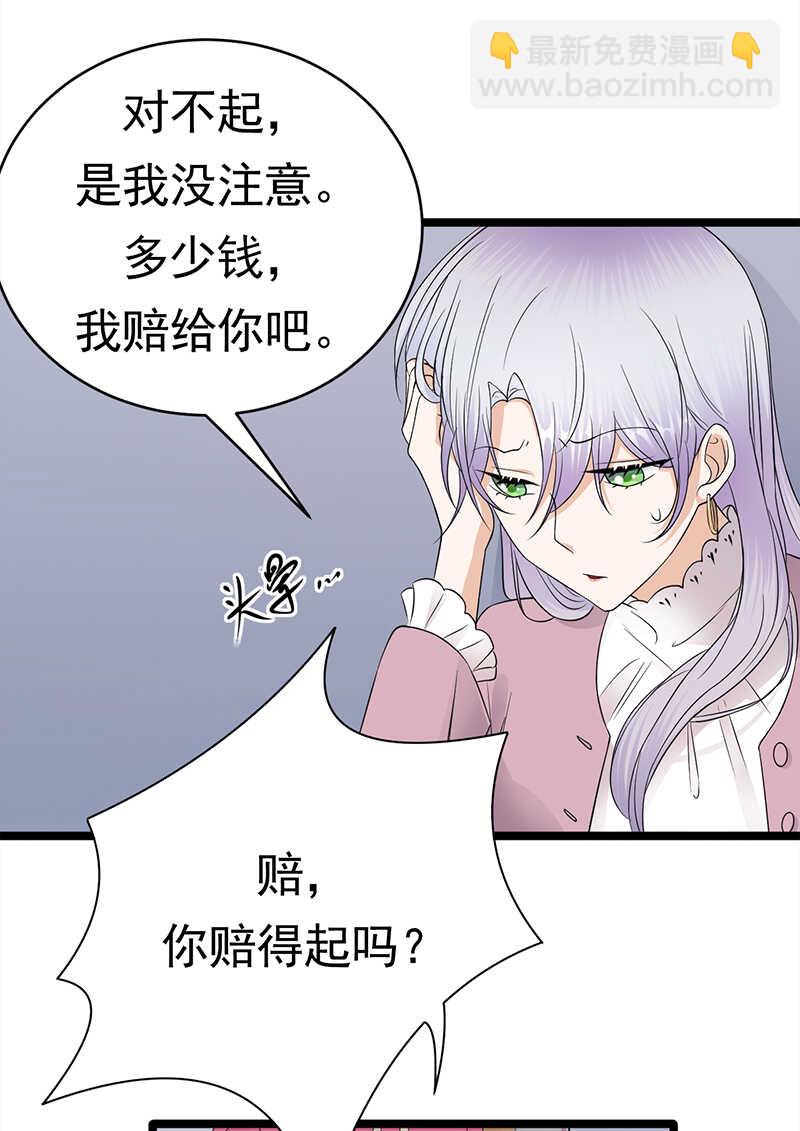 第39话：逐渐逼近的黑手-第40话