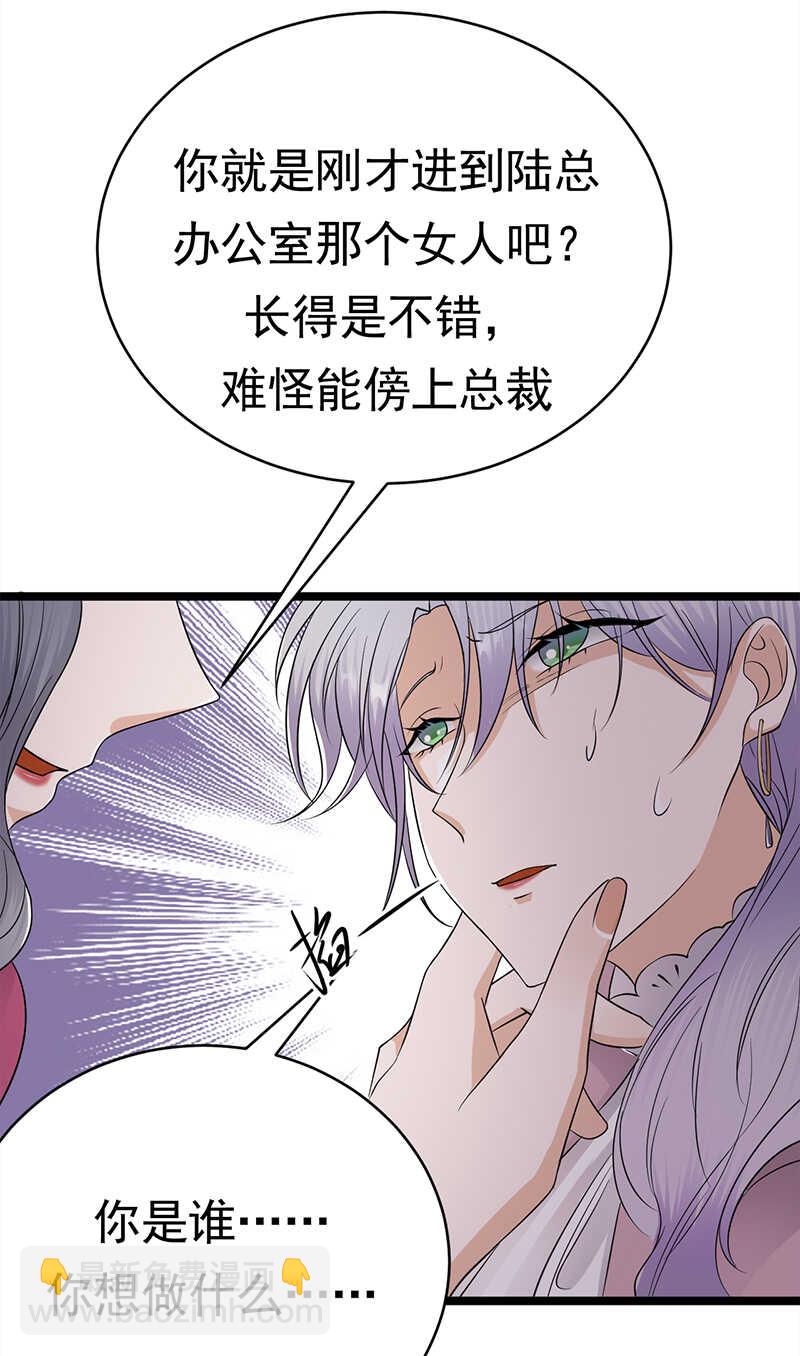 第39话：逐渐逼近的黑手-第40话